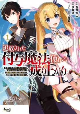  ダ 丽 ス か ら 迫 り 来る 影！ 戦 時 期 に 放 た れ た 心理 的 な サスペンス の 真髄